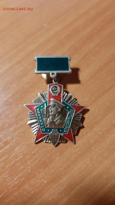 Отличник погранвойск 2 степени до 11.11.2020 - 3