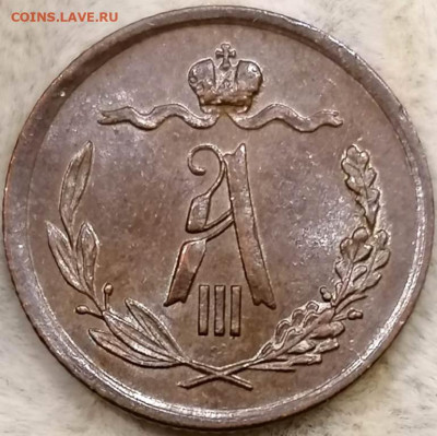 2 коп 1889 UNC, 2 коп 1915 RD UNC, 3 коп 1915 BN оценка - IMG-20201109-WA0008