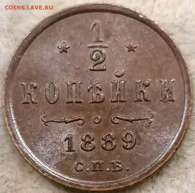 2 коп 1889 UNC, 2 коп 1915 RD UNC, 3 коп 1915 BN оценка - IMG-20201109-WA0007