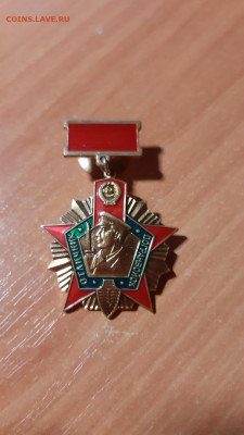 Отличник погранвойск 1 степени до 11.11.2020 - 5