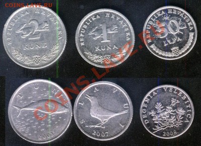 Хорватия 3 монеты (50л, 1 и 2 куны) до 28.09.11 - хорватия-3шт