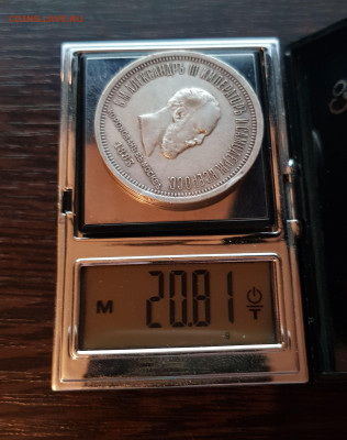 1 рубль 1883 Коронация - 20201109_214347