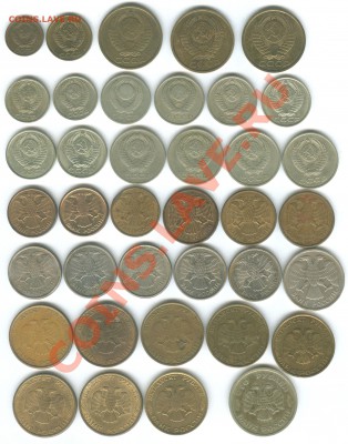 Лот монет от 1коп до 100руб до 27.09 - 21
