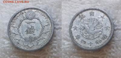 Япония 1 сен 1939 до 14.11 22:00 мск - ЯПОНИЯ 1 сен 1939 20181126_1546