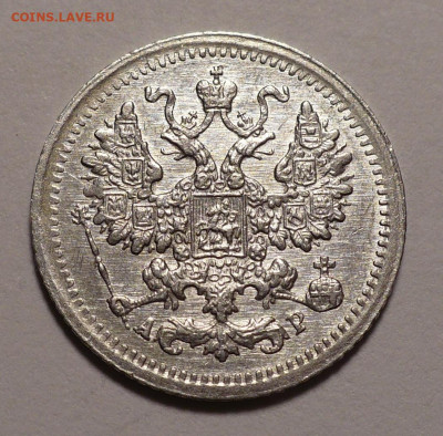 5 копеек 1902 года до 12.11.20 в 22:00 - 5к1902-2