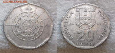 Португалия 20 эскудо 1987 до 14.11 22:00 мск - ПОРТУГАЛИЯ 20 эскудо 1987 20190626_0803