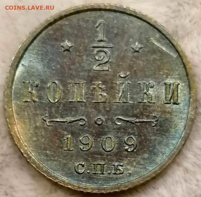 2 коп 1889 UNC, 2 коп 1915 RD UNC, 3 коп 1915 BN оценка - IMG-20201109-WA0000