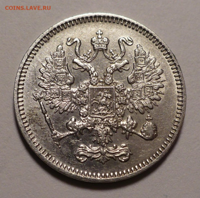 10 копеек 1861 года СПБ ( без букв ) до 12.11.20 в 22:00 - 10к1861спб-2