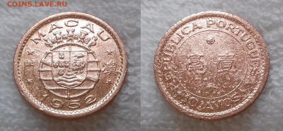 Португальское Макао 10 аво 1952 до 14.11 22:00 мск - МАКАО 10 аво 1952 20191215_1112