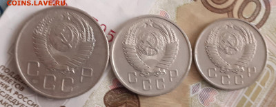 10 , 15, 20 копеек 1957. До 15.11.2020 22:00 - 20201020_120821