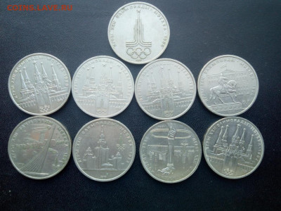 Юбилейные монеты СССР Олимпиада 80 9 шт 15.11.2020 21-00 мск - IMG_20201109_133743