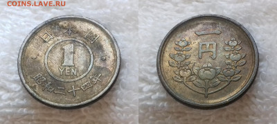 Япония 1 йена 1949 до 14.11 22:00 мск - ЯПОНИЯ 1 йена 1949 20181126_1615