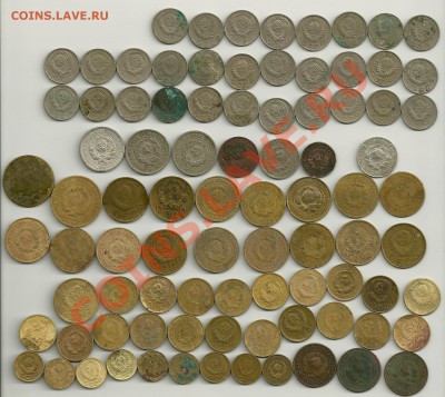 Монеты СССР до 1961,много,продам - советы2 001