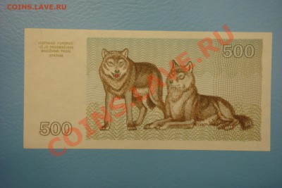 Боны мира (пополняемая) - DSC00372.JPG