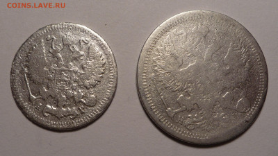 10 копеек 1898, 20к1876, 15к1871 и 1899 уставшие до 12.11.20 - уставшие-2