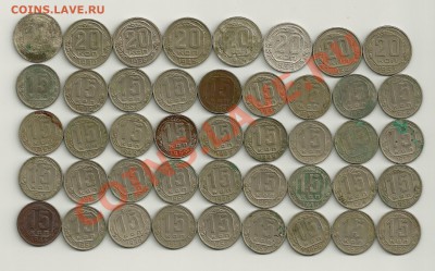 Монеты СССР до 1961,много,продам - советы3 001