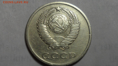 20 коп. 1971 г. До 13. 11.2020г. 22.00 мск - SAM_0298.JPG