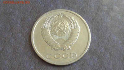 20 коп. 1971 г. До 13. 11.2020г. 22.00 мск - SAM_0304.JPG
