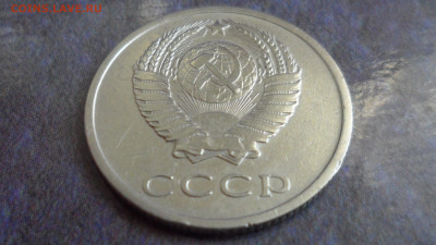20 коп. 1971 г. До 13. 11.2020г. 22.00 мск - SAM_0312.JPG