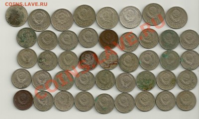 Монеты СССР до 1961,много,продам - советы4 001