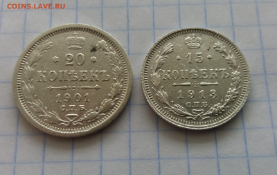 20 коп.1901 СПБ ФЗ и 15 коп.1913 СПБ ВС до 12.11.2020 22:00 - 20201109_151907