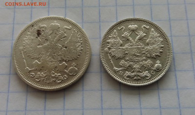 20 коп.1901 СПБ ФЗ и 15 коп.1913 СПБ ВС до 12.11.2020 22:00 - 20201109_151921