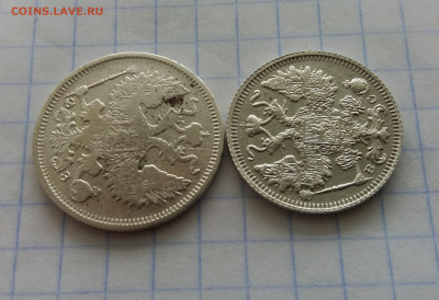 20 коп.1901 СПБ ФЗ и 15 коп.1913 СПБ ВС до 12.11.2020 22:00 - 20201109_151947