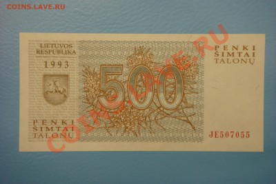 Боны мира (пополняемая) - DSC00373.JPG