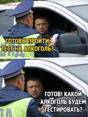 юмор - iй