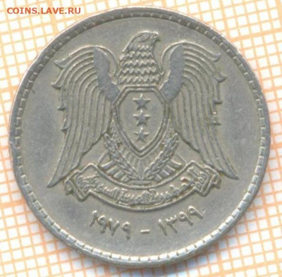 Сирия 50 пиастров 1979 г., до 16.11.2020 г. 22.00 по Москве - Сирия 50 пиастров 1979 2279