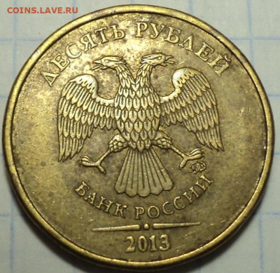 Полные расколы на 5коп, 10 коп, 1 руб ,5 руб,10 руб до 12 11 - DSC06388.JPG