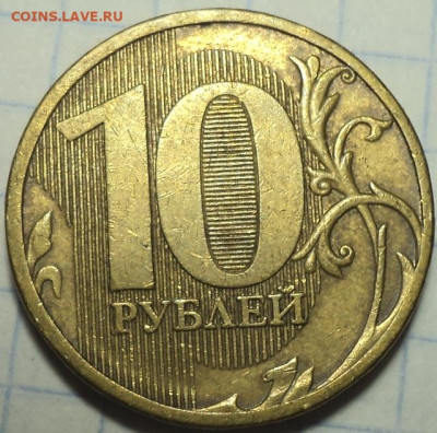 Полные расколы на 5коп, 10 коп, 1 руб ,5 руб,10 руб до 12 11 - DSC06381.JPG