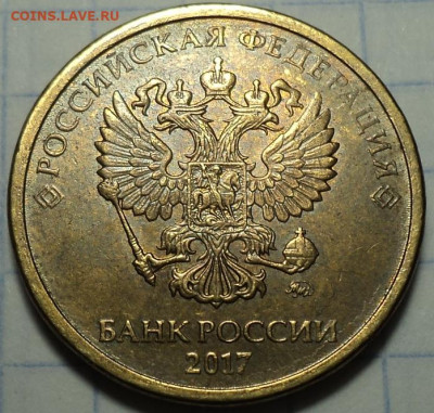 Полные расколы на 5коп, 10 коп, 1 руб ,5 руб,10 руб до 12 11 - DSC06374.JPG