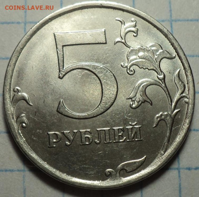 Полные расколы на 5коп, 10 коп, 1 руб ,5 руб,10 руб до 12 11 - DSC08324.JPG