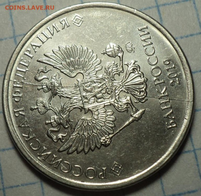 Полные расколы на 5коп, 10 коп, 1 руб ,5 руб,10 руб до 12 11 - DSC08320.JPG