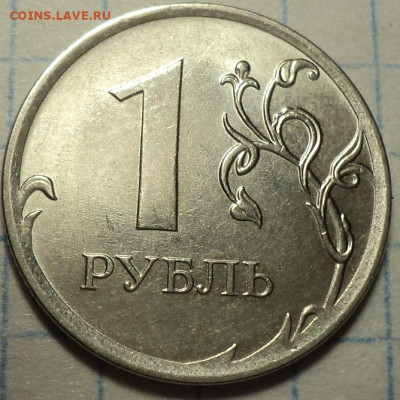 Полные расколы на 5коп, 10 коп, 1 руб ,5 руб,10 руб до 12 11 - DSC08342.JPG