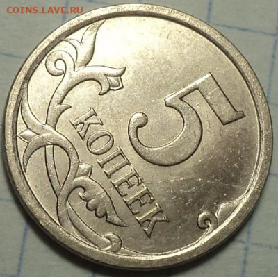 Полные расколы на 5коп, 10 коп, 1 руб ,5 руб,10 руб до 12 11 - DSC04442.JPG