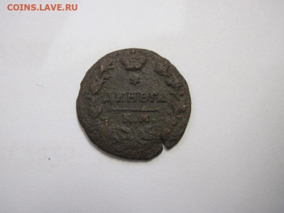 Деньга км 18?? до 12.11.20 - IMG_0038.JPG