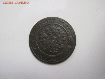 1 копейка 1880  до 12.11.20 - IMG_0036.JPG