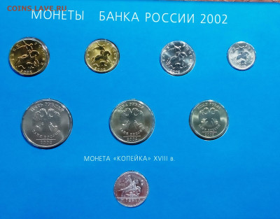 Годовой набор 2002 года ММД до 13.11.2020, 22.00 мск - IMG_20201110_110307