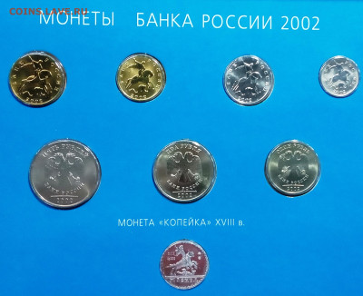 Годовой набор 2002 года ММД до 13.11.2020, 22.00 мск - IMG_20201110_110314
