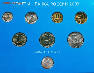 Годовой набор 2002 года ММД до 13.11.2020, 22.00 мск - IMG_20201110_110421