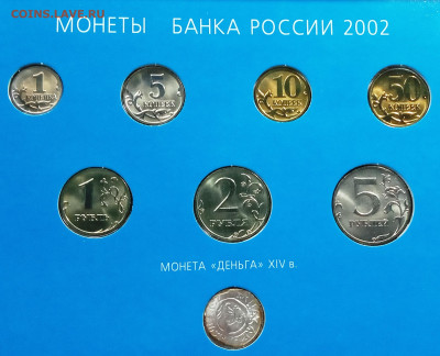 Годовой набор 2002 года ММД до 13.11.2020, 22.00 мск - IMG_20201110_110433