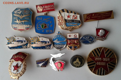 значки разные . есть не частые 13.11.2020 в 22-30 по МСК - 20201110_103419