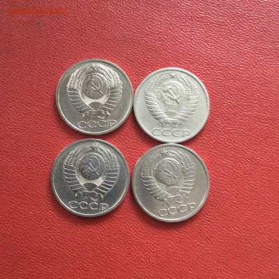 50 копеек СССР 1968,81,83,84 год. До 16.11.20 в 22-00 мск - 8FE9ADF5-351B-4017-B378-2A542F0D86DF