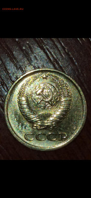 1 копейка 1980 ! - Screenshot_2020-11-10-11-18-15-199_com.miui.gallery