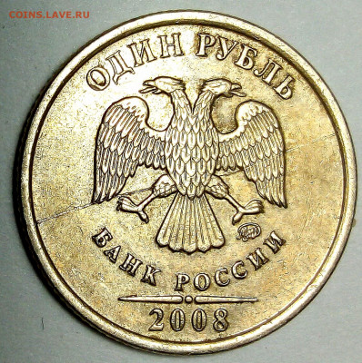 1р.2020г.3 монеты, разный раскол реверса - IMG_20201109_235924
