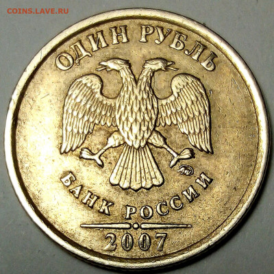 1р.2020г.3 монеты, разный раскол реверса - IMG_20201109_235816