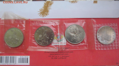 Юбилейные монеты в запайках 4 шт  до 12 11 20 в 22-00 по мск - IMG_6411[1].JPG