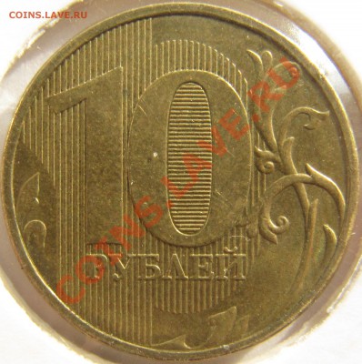 Монеты 2011 года (треп) - 1.JPG